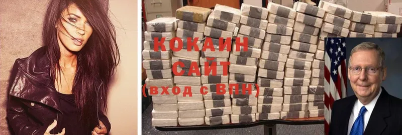 КОКАИН Эквадор Краснозаводск