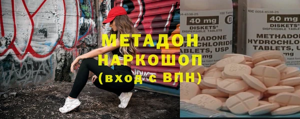 mix Волосово