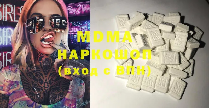 наркота  Краснозаводск  мега зеркало  MDMA кристаллы 